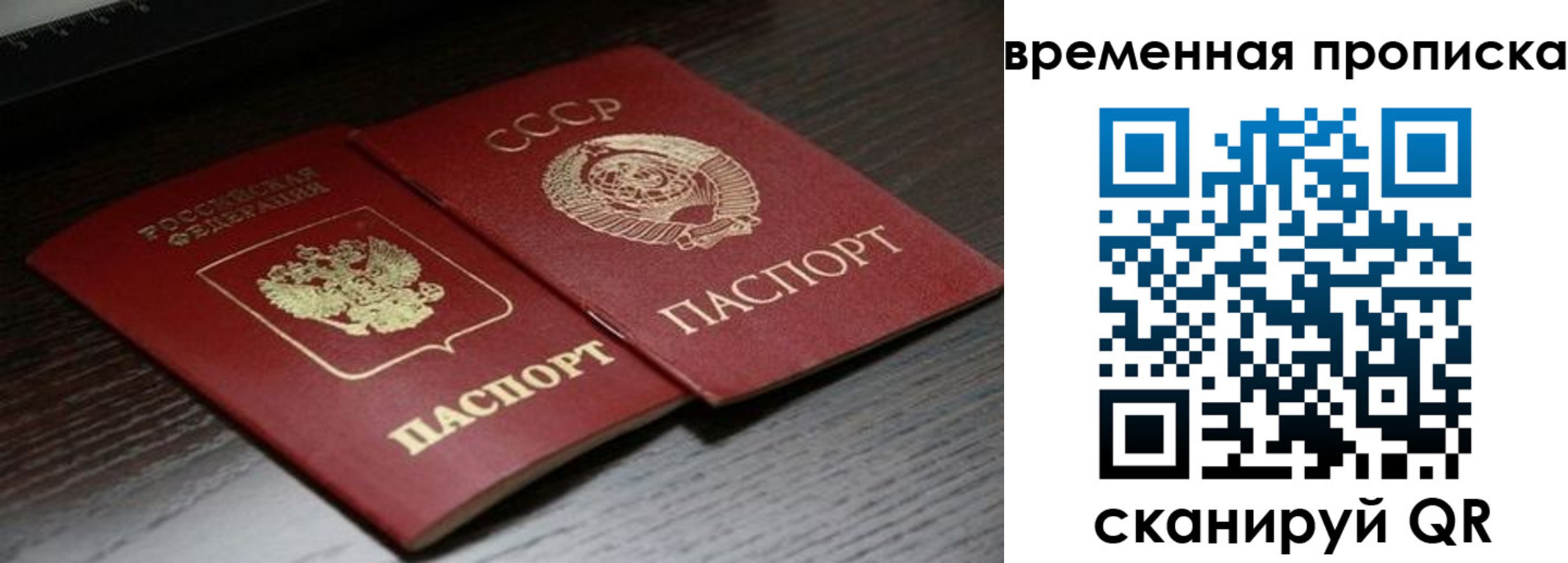 регистрация для дет. сада в Бердске