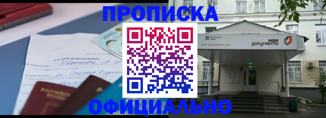 форма 3 в Бердске